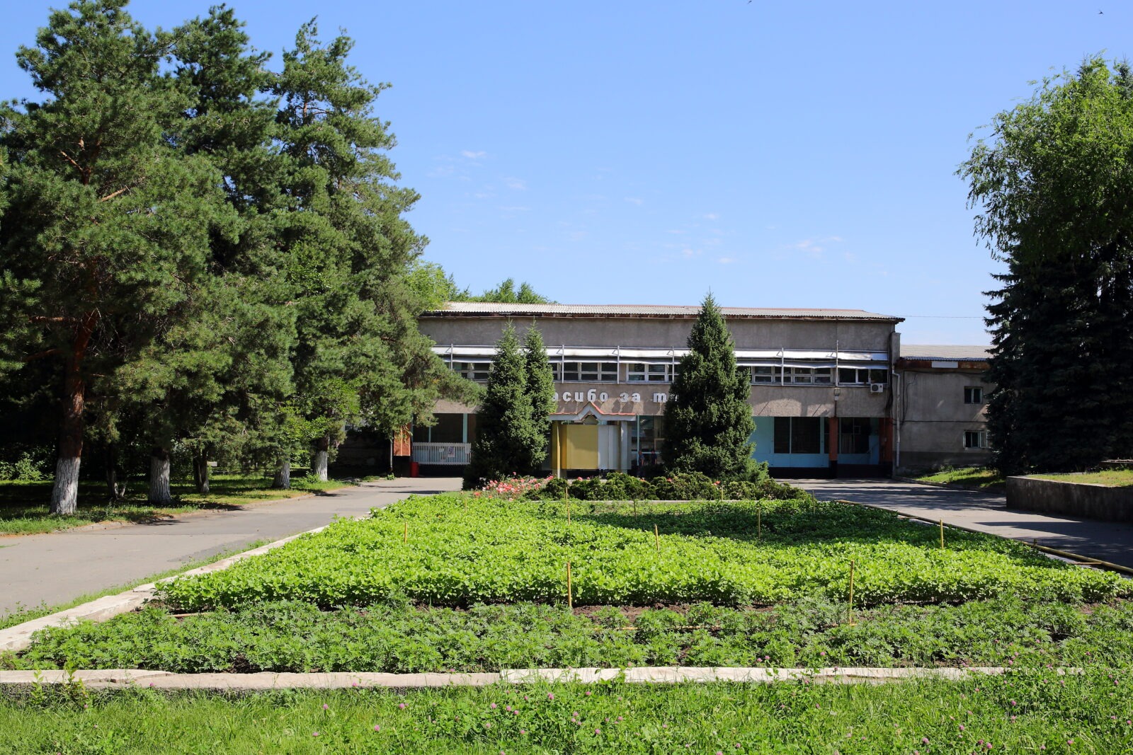 The Dastan Transnational Corporation facility in Kyrgyzstan, now under Ministry of Defence control and tasked with UAV production